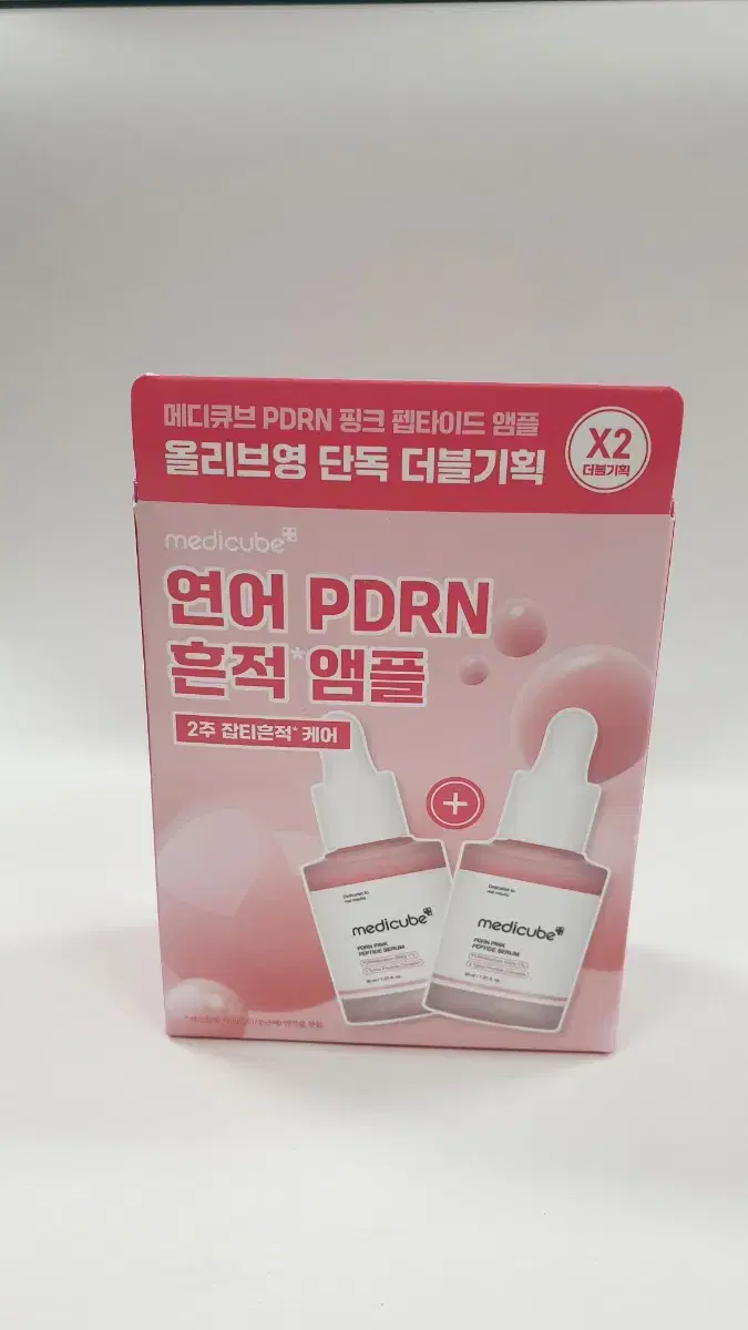 메디큐브 연어 PDRN 핑크 흔적 앰플 30ml + 30ml